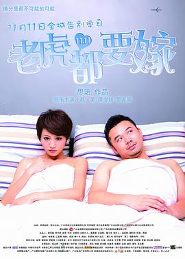 明星angelababy造梦mv