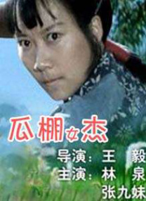 男生扒美女衣服